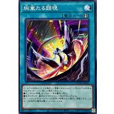 絢嵐たる顕現【ノーマル】{DOOD-JP062}《魔法》