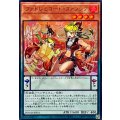 ファドレミコードファンシア【ウルトラ】{DOOD-JPS16}《モンスター》