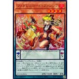 ファドレミコードファンシア【ウルトラ】{DOOD-JPS16}《モンスター》