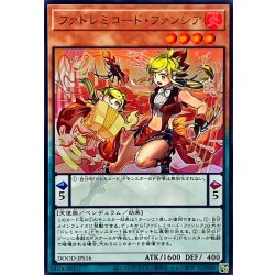 画像1: ファドレミコードファンシア【ウルトラ】{DOOD-JPS16}《モンスター》