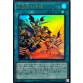 真竜凰の使徒【ウルトラ】{DOOD-JPS13}《魔法》