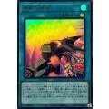 真竜の継承【ウルトラ】{DOOD-JPS12}《魔法》