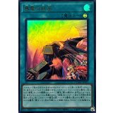 真竜の継承【ウルトラ】{DOOD-JPS12}《魔法》