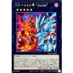 画像1: K9666号Jacks【レア】{DOOD-JP047}《エクシーズ》