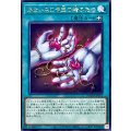 あないみじや玉の緒ふたつ【レア】{DOOD-JP071}《魔法》