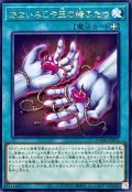 あないみじや玉の緒ふたつ【レア】{DOOD-JP071}《魔法》
