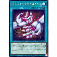 あないみじや玉の緒ふたつ【レア】{DOOD-JP071}《魔法》