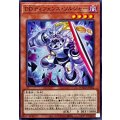 DDディフェンスソルジャー【ノーマル】{DOOD-JP002}《モンスター》