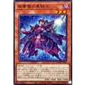夜薔薇の黒騎士【ノーマル】{DOOD-JP005}《モンスター》