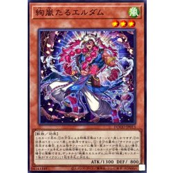 画像1: 絢嵐たるエルダム【ノーマル】{DOOD-JP013}《モンスター》