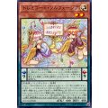 ドレミコードソルフェージア【ノーマル】{DOOD-JP020}《モンスター》