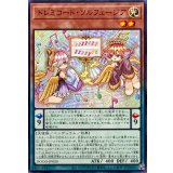 ドレミコードソルフェージア【ノーマル】{DOOD-JP020}《モンスター》