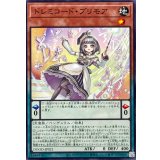 ドレミコードプリモア【ノーマル】{DOOD-JP021}《モンスター》