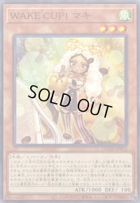 〔状態B〕WAKECUP!マキ【ノーマル】{DOOD-JP032}《モンスター》