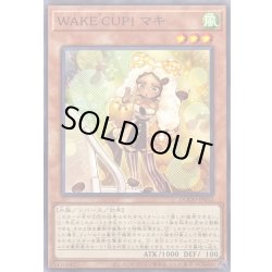 画像1: WAKECUP!マキ【ノーマル】{DOOD-JP032}《モンスター》