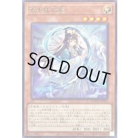 〔状態A-〕斎キ狭依姫【レア】{DOOD-JP030}《モンスター》