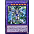 サイキッカーオラクル【レア】{DOOD-JP037}《融合》