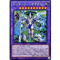 サイキッカーオラクル【レア】{DOOD-JP037}《融合》