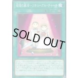 祝福の教会リチューアルチャーチ【ノーマル】{DP21-JP022}《魔法》