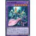 月光舞豹姫【ノーマル】{DP21-JP053}《融合》