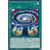 黒魔術の秘儀【レア】{DP23-JP004}《魔法》