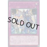 マジシャンズコンビネーション【レア】{DP23-JP005}《罠》