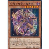 幻想の見習い魔導師【ノーマル】{DP23-JP007}《モンスター》