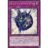 マジシャンズナビゲート【ノーマル】{DP23-JP011}《罠》