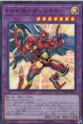 EHEROサンライザー【ウルトラ】{DP23-JP012}《融合》