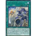 シンクロチェイス【レア】{DP23-JP026}《魔法》