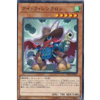 クイックシンクロン【ノーマル】{DP23-JP032}《モンスター》