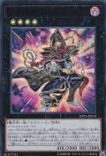 ガガガガマジシャン【ウルトラ】{DP23-JP034}《エクシーズ》