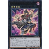 〔状態B〕ガガガガマジシャン【ウルトラ】{DP23-JP034}《エクシーズ》