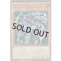 ズバババンチョーGC【レア】{DP23-JP035}《モンスター》