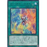 フューチャードライブ【レア】{DP23-JP038}《魔法》