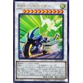 〔状態A-〕HSRCWライダー【ウルトラ】{DP25-JP005}《シンクロ》