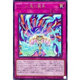 LL比翼の麗鳥【レア】{DP25-JP040}《罠》