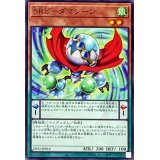 SRビーダマシーン【ノーマル】{DP25-JP014}《モンスター》