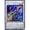〔状態A-〕HSRコルク10【シークレット】{DP25-JP003}《シンクロ》