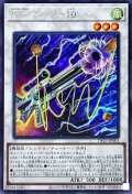 〔状態A-〕HSRコルク10【シークレット】{DP25-JP003}《シンクロ》