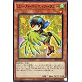LLターコイズワーブラー【ノーマル】{DP25-JP043}《モンスター》
