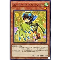 LLターコイズワーブラー【ノーマル】{DP25-JP043}《モンスター》