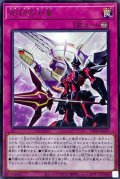 不朽の七皇【レア】{DP26-JP007}《罠》