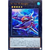 NAsHKnight【ウルトラ】{DP26-JP003}《エクシーズ》