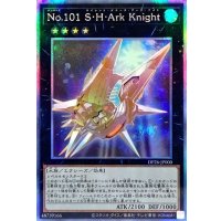 No101SHArkKnight【ホログラフィック】{DP26-JP000}《エクシーズ》