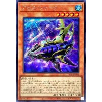 アビスシャーク【シークレット】{DP26-JP001}《モンスター》