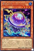 〔状態A-〕電気海月フィサリア【シークレット】{DP26-JP019}《モンスター》