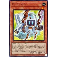 Dテレホン【レア】{DP27-JP001}《モンスター》