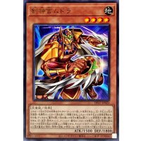 剣神官ムドラ【レア】{DP27-JP022}《モンスター》
