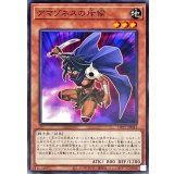 アマゾネスの斥候【ノーマル】{DP27-JP041}《モンスター》